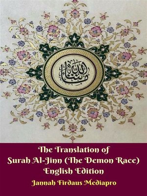 cover image of The Translation of Surah Al-Jinn (The Demon Race) English Edition